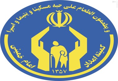پوشش بیمه ای 343 نفر از زنان سرپرست خانوار توسط کمیته امداد انزلی