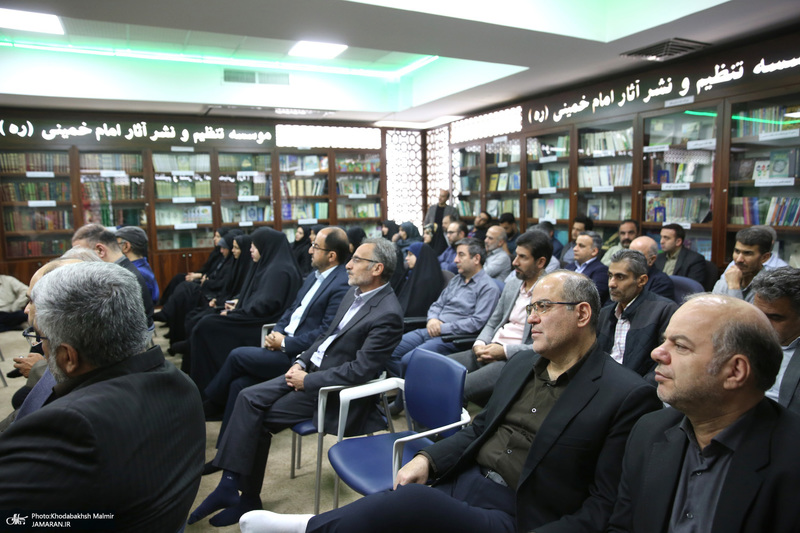دیدار کارکنان موسسه تنظیم و نشر آثار امام خمینی (س) با حجت الاسلام و المسلمین علی کمساری