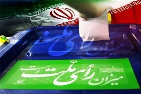 انتخابات شوراها در سه شهرسیستان وبلوچستان به صورت مکانیزه برگزار می شود