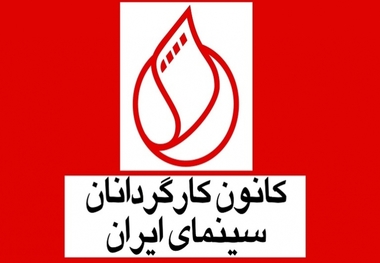 صداوسیما بابت هتک حرمت از بانوان سینمای ایران عذرخواهی کند
