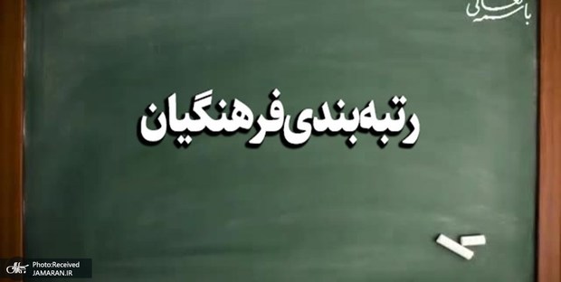 حسین‌پور، نماینده مجلس: در حق بسیاری از فرهنگیان اجحاف شده/ باید در فرآیند ارزیابی معلمان برای رتبه بندی بازنگری کنیم