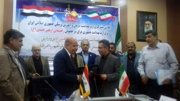 امضای تفاهم همکاری وزارت بهداشت ایران و عراق در اربعین 96
