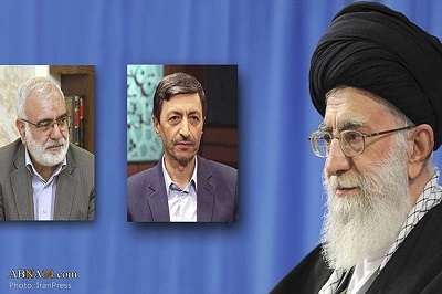 Leader appoints new head of Imam Khomeini Relief Foundation