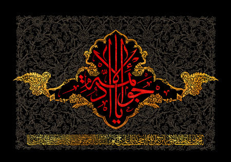 نماهنگ شهادت امام جواد علیه السلام ویژه استوری اینستاگرام/ مهدی رسولی 