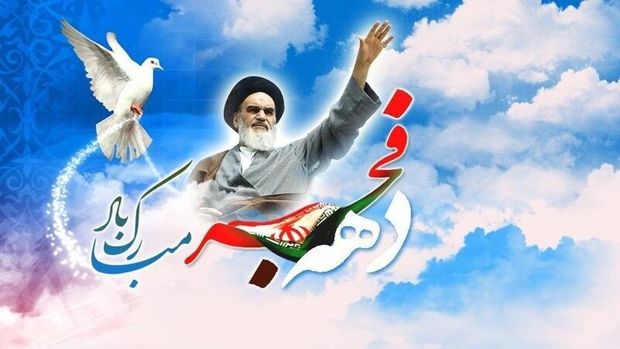 استاندار خراسان رضوی: بهمن‌ماه یادآور آغاز جریان نوین در تاریخ پر افتخار ایران است