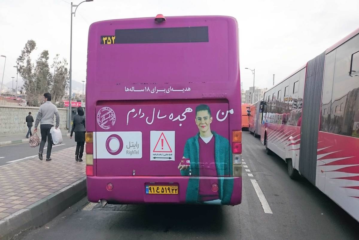 تبلیغات بر روی بدنه اتوبوس ها اصلاح می شود