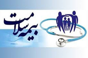 97143 نفر تحت پوشش بیمه همگانی سلامت در زنجان هستند