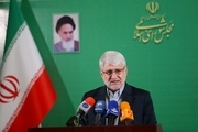 تشکیل یک کمیسیون ویژه در مجلس برای پیگیری سند ایران و چین