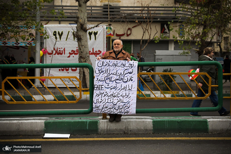 راهپیمایی باشکوه 22 بهمن-2