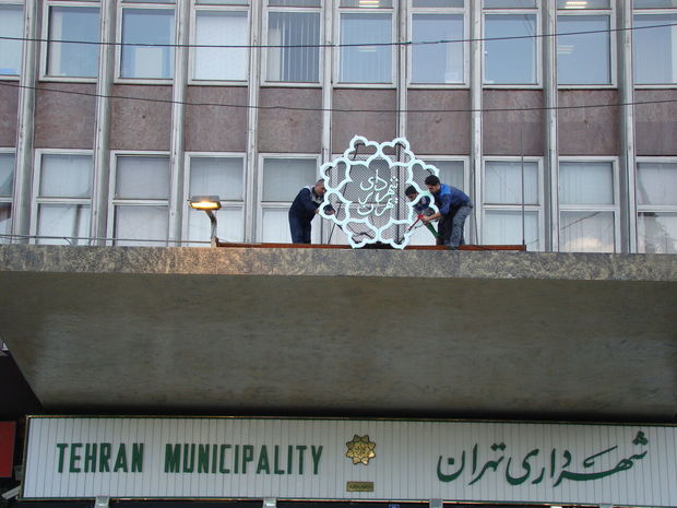 شهرداری تهران منبع مالی سیستم پایش بو را تأمین کند