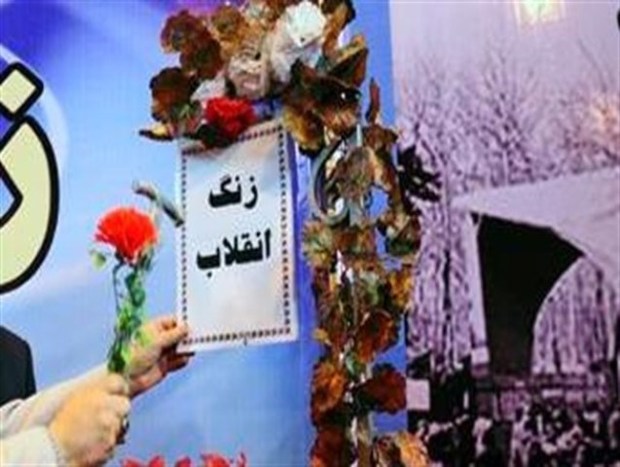 زنگ انقلاب امسال در مدارس نواخته نمی شود