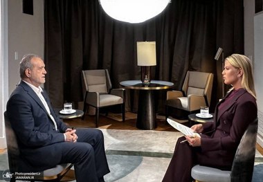 پزشکیان در گفت‌وگو با فاکس‌نیوز: گفت‌وگو، بهترین راه‌حل مسائل در چارچوب قوانین بین‌المللی است/ ادعاهای غربی‌ها علیه فعالیت صلح‌آمیز هسته‌ای ایران بی‌اساس است/ کسی به‌خاطر حجاب بازداشت یا مجازات نمی‌شود