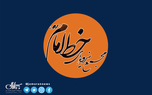 مجمع نیروهای خط امام به تاجزاده تسلیت گفت