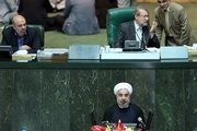 تحلیف رئیس جمهور روحانی: شنبه 14 مرداد، ساعت 17 برگزار می شود