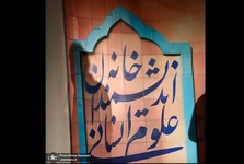 مجید تفرشی: جناح تندرو آمریکا خواهان توافق برد-برد با ایران نیست/ محمدکاظم سجادپور: ترامپ در خصوص ایران به صراحت خواستار تغییر رژیم است/ جهانگیر کرمی: تداوم توقف جنگ بدون توافق نهایی مخاطرات جدی دارد