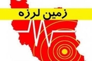 زلزله 6 ریشتری ازگله(کرمانشاه) را لرزاند