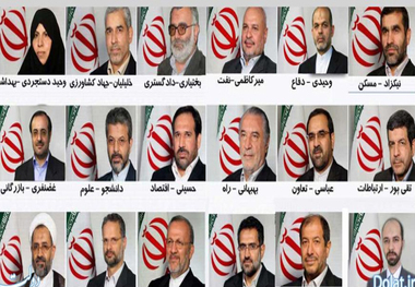 وزیران احمدی نژاد امروز چه می‌کنند؟