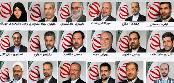 وزیران احمدی نژاد امروز چه می‌کنند؟