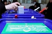 برگزاری انتخابات مجلس یازدهم در مرز دوغارون
