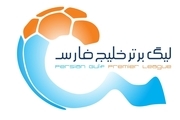 نتایج و برنامه لیگ برتر فوتبال ایران 98 – 97