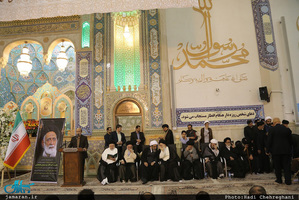 مراسم بزرگداشت حجت‌الاسلام و المسلمین سید مهدی طباطبایی(ره) در حرم مطهر حضرت معصومه(س)