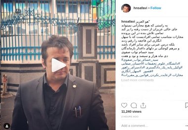 آقای بازیگر وکیل پرونده یکی از حادثه دیدگان دانشگاه علوم‌وتحقیقات شد+ عکس