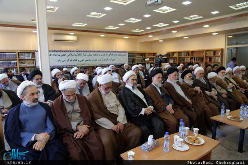 همایش جایگاه قرآن در مکتب اجتهادی امام خمینی(س)