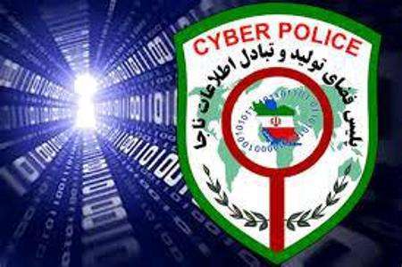 دستگیری 113 مجرم فضای مجازی در غرب استان تهران در سال 96