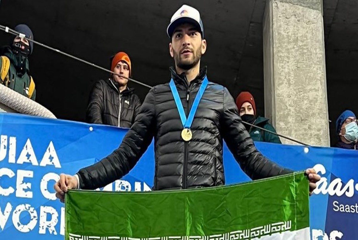 دومین طلای ایران در یخ نوردی قهرمانی جهان