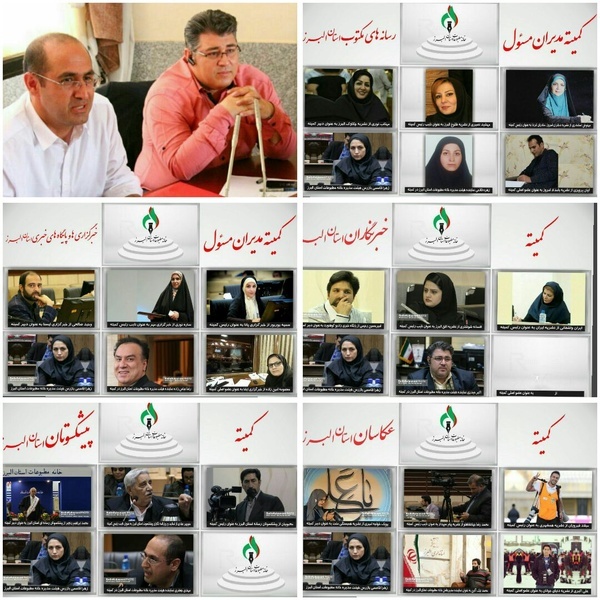 برپایی سه جشن مجزا برای خبرنگاران البرزی  برگزاری جشنواره مطبوعات در بهمن ماه 97