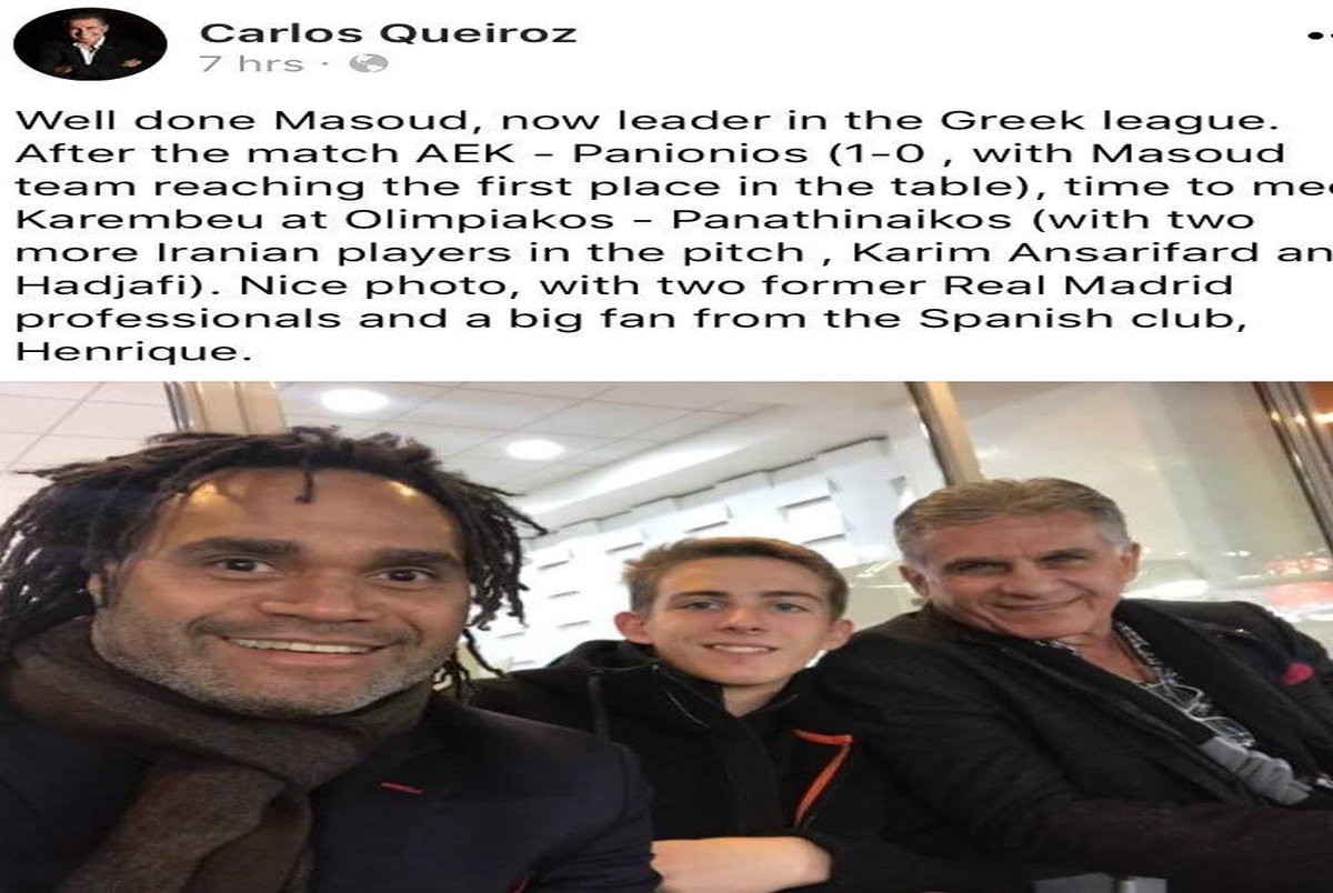 کی روش در کنار بازیکن سابق رئال مادرید در یونان + عکس