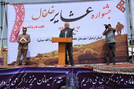 جشنواره ملی عشایر خلخال برگزار شد