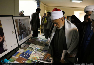 نمایشگاه کتاب و عکس امام خمینی در استانداری استان مرکزی