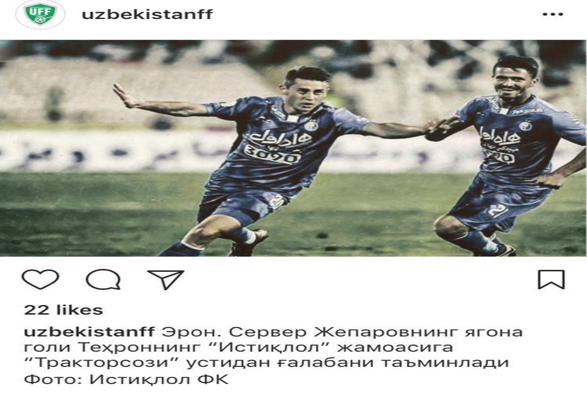 واکنش فدراسیون فوتبال ازبکستان به گل جپاروف برای استقلال