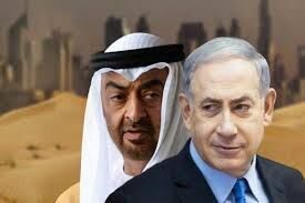  نخستین سفر خارجی‌ نتانیاهو به امارات