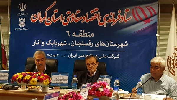 پرداخت یکهزار و ۷۰۰ میلیارد تومان معوقات بانکی شرکت صنایع ملی مس ایران