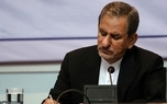 تسلیت اسحاق جهانگیری در پی درگذشت آیت الله امام جمارانی