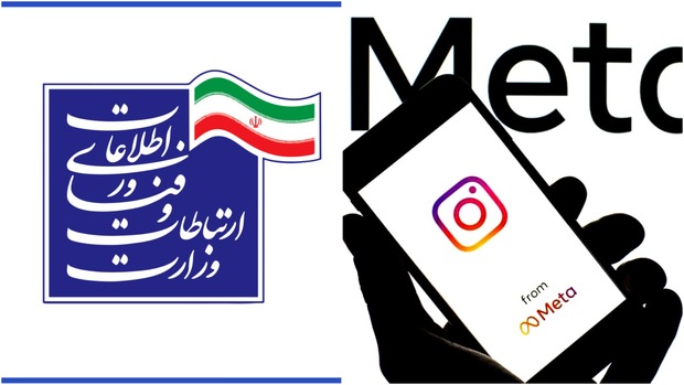 نامه وزارت ارتباطات ایران به مدیران شبکه های اجتماعی: به سانسور تصاویر و مطالب مربوط به شهید سلیمانی پایان دهید