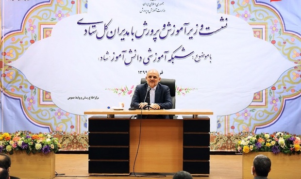 وزیر آموزش و پرورش: تعطیلی مدارس باعث ایجاد بستر آموزشی در فضای مجازی شد 
