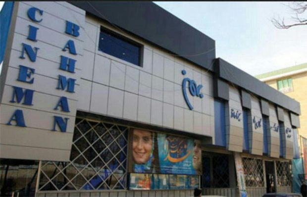 43 فیلم در سینما بهمن قزوین به نمایش درآمد