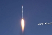 انصار الله یمن یک سامانه دفاع موشکی پیشرفته عربستان را منهدم کرد