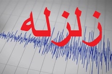 زلزله ای به بزرگی 4.2 ریشتر حوالی گوریه در استان خوزستان را لرزاند