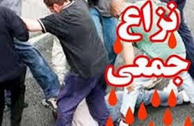مجروح‌شدن و دستگیری 45 نفر در نزاع دسته‌جمعی در لرستان