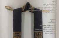برگزاری نمایش موزه مینیاتوری فرهنگ کره در تهران (6)