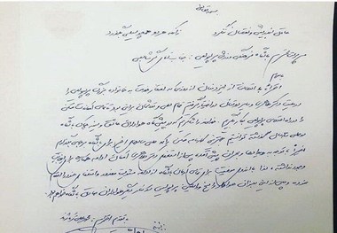 ترکاشوند استعفا داد + عکس
