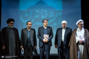 مراسم بزرگداشت حجت الاسلام و المسلمین احمد احمدی(ره)