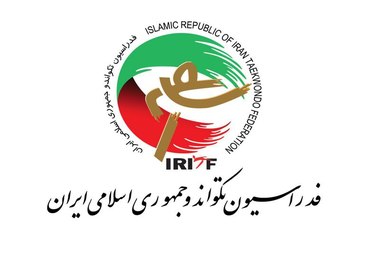 شهادت نوجوان تکواندوکار ایرانی براثر حملات رژیم صهیونیستی