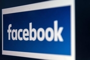 ادعای جدید فیسبوک در مورد حساب های کاربری مرتبط با ایران