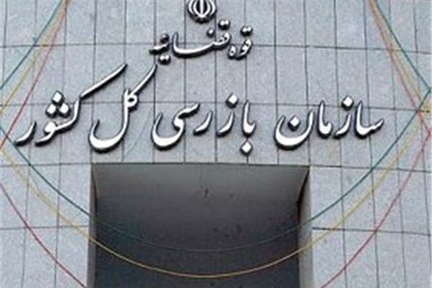 تصرف 97 میلیارد ریالی زمین های دولتی در زنجان پیگیری می شود