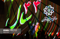 جشن 44 سالگی انقلاب اسلامی ایران (20)